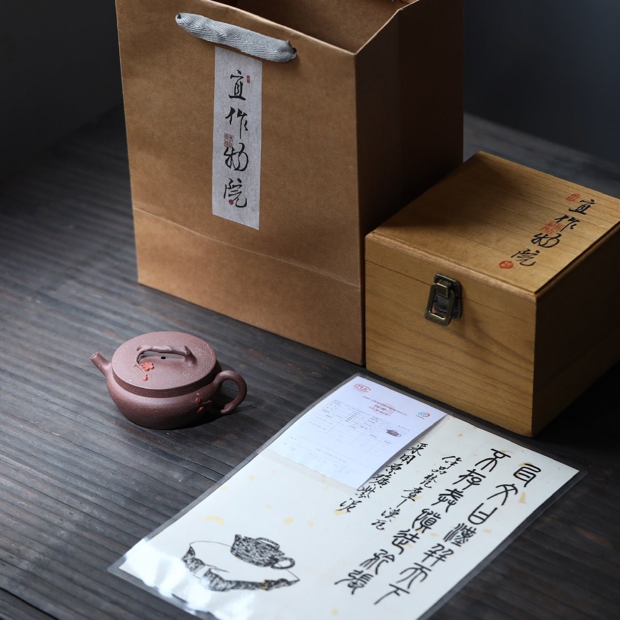 Fan Chen 160cc - Yixing Handmade Teapot - zycs_China