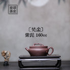 Fan Chen 160cc - Yixing Handmade Teapot - zycs_China