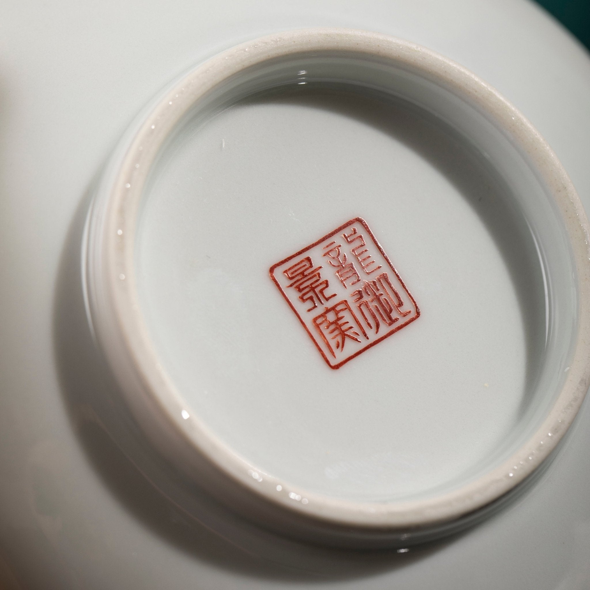 Fan Hong Mei Kai Wu Fu 200cc - Jing De Zhen Porcelain Gaiwan - zycs_China