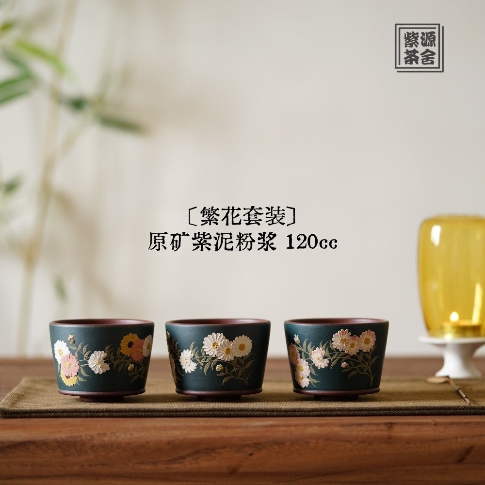 Fan Hua 120cc - Yixing Handmade Teacup - zycs_China