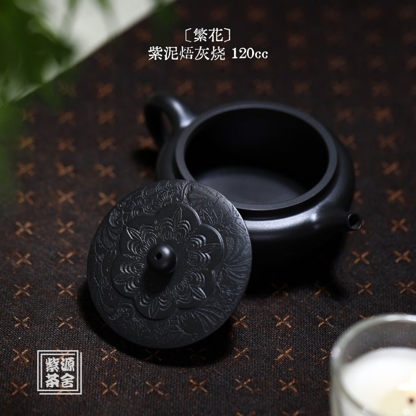 Fan Hua 120cc - Yixing Handmade Teapot - zycs_China