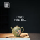 Fan Hua 160cc - Yixing Handmade Teapot - zycs_China