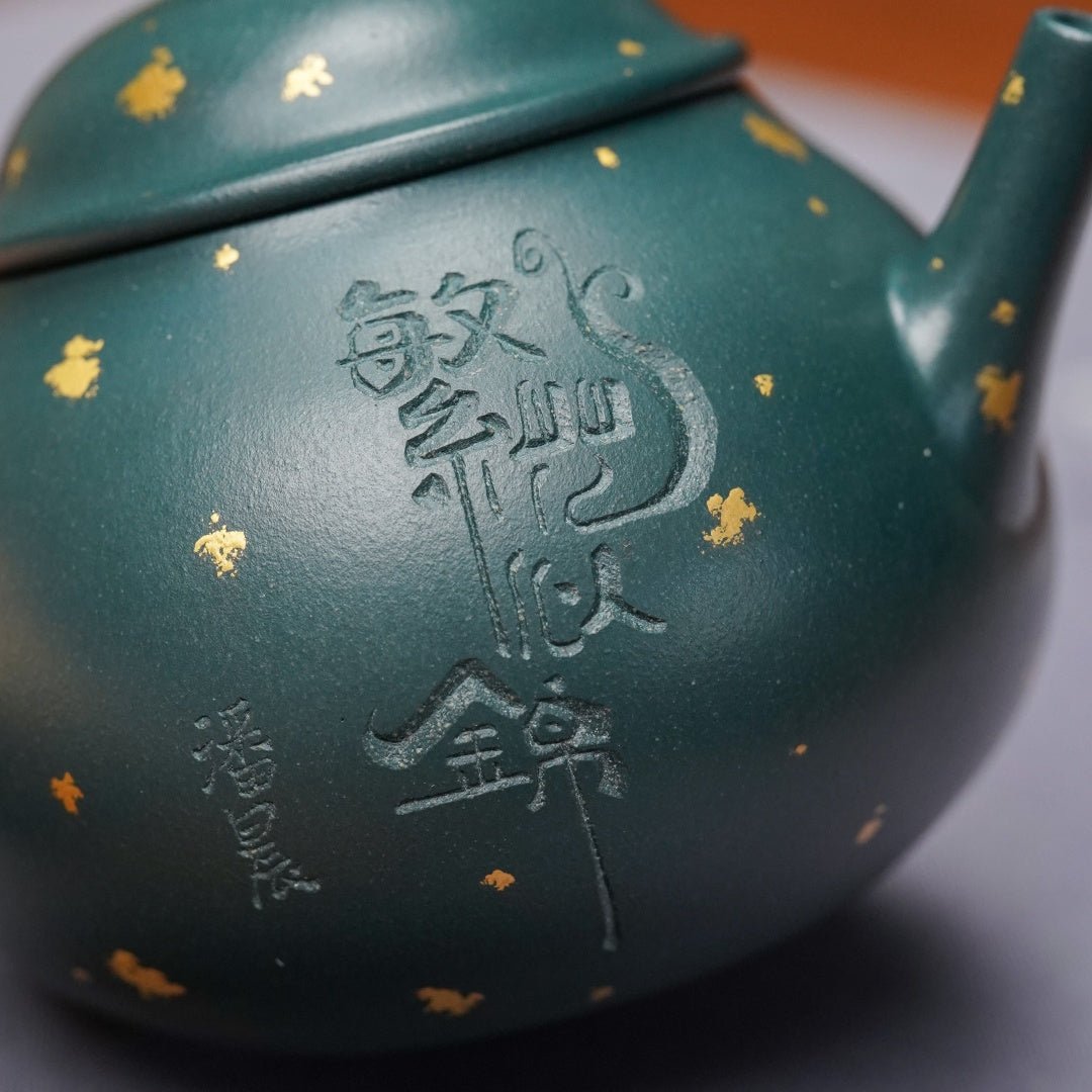 Fan Hua Si Jin 150cc - Yixing Handmade Teapot - zycs_China