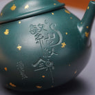 Fan Hua Si Jin 150cc - Yixing Handmade Teapot - zycs_China