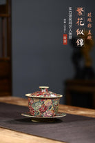 Fan Hua Si Jin 200cc - Yixing Handmade Gaiwan - zycs_China