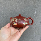 Fan Hua Si Jin 200cc - Yixing Handmade Teapot - zycs_China