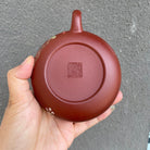 Fan Hua Si Jin 200cc - Yixing Handmade Teapot - zycs_China