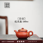 Fang Gu 140cc - Yixing Handmade Teapot - zycs_China