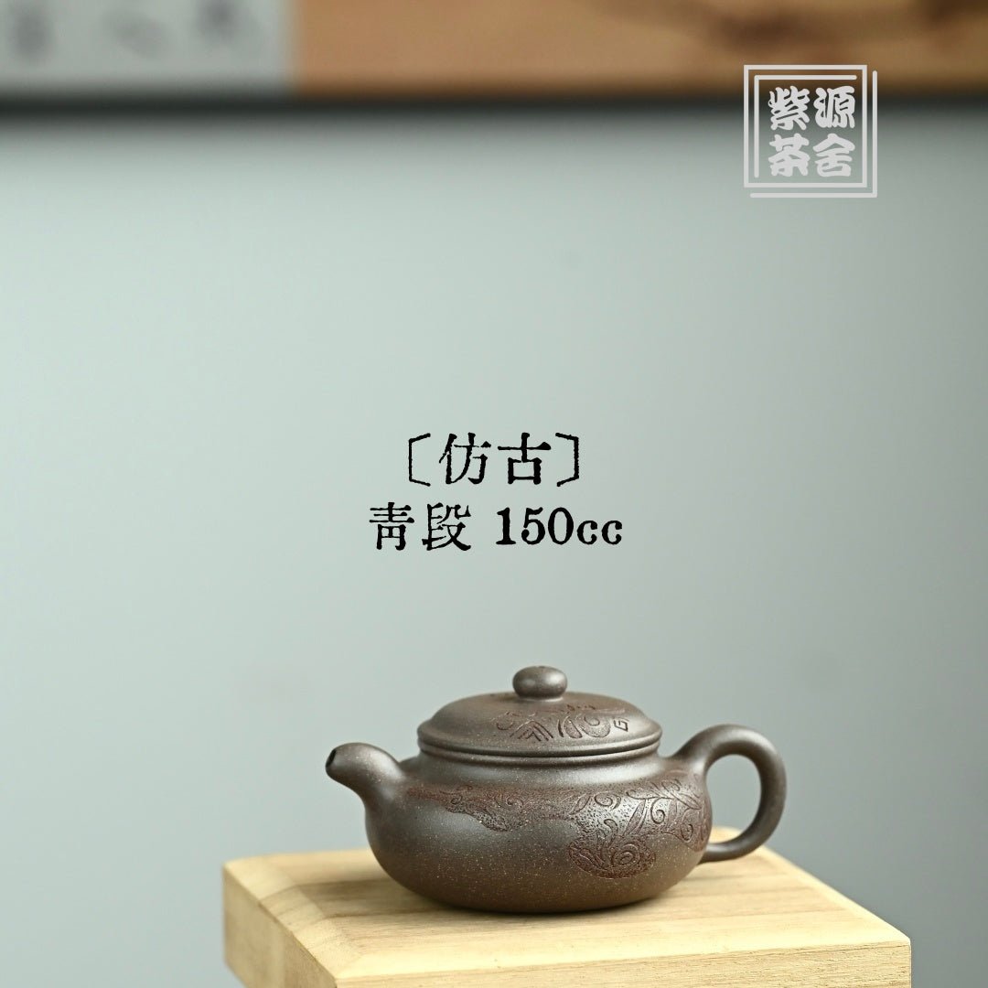 Fang Gu 150cc - Yixing Handmade Teapot - zycs_China - tea - teapot