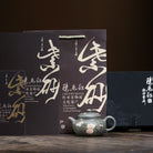 Fang Gu 160cc - Yixing Handmade Teapot - zycs_China
