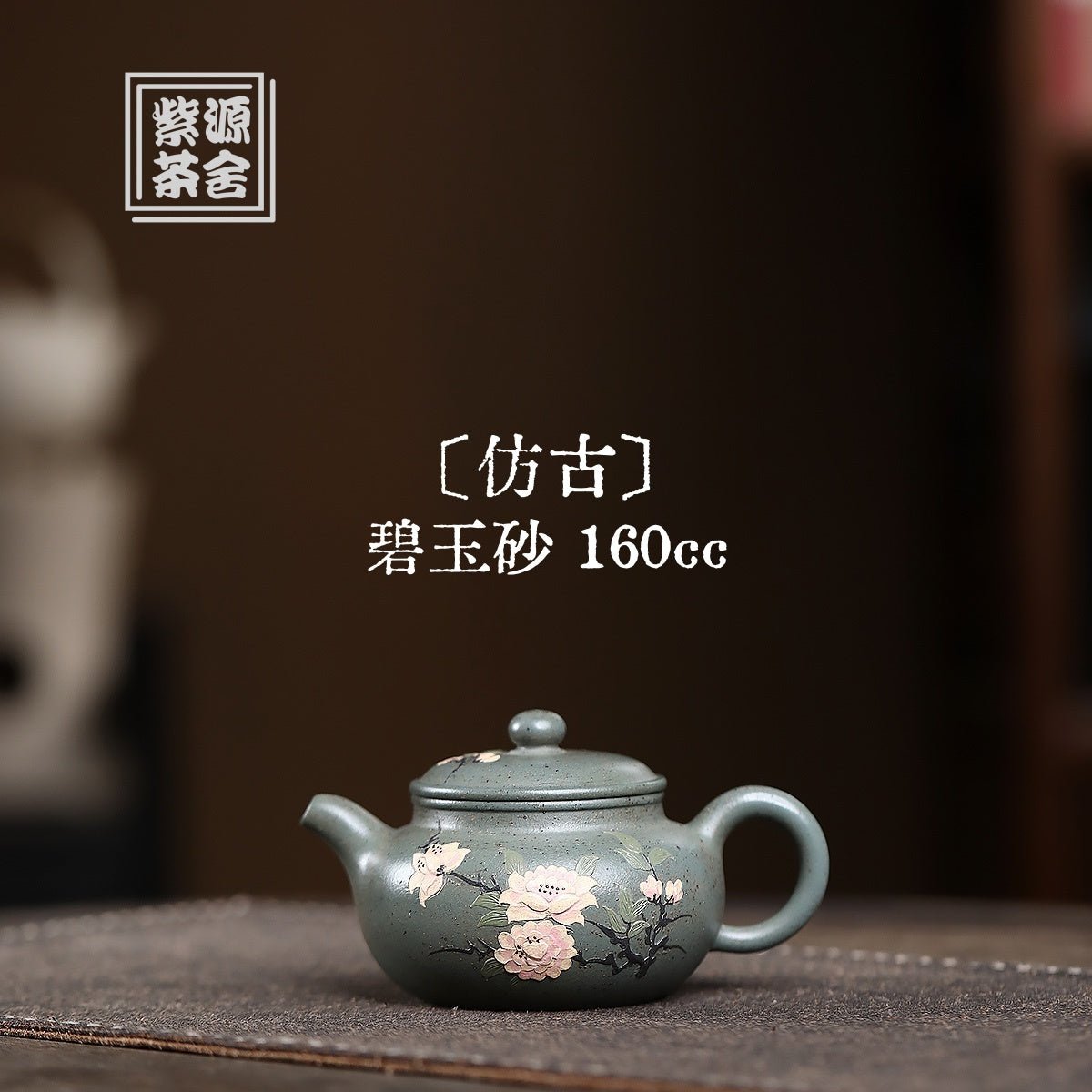 Fang Gu 160cc - Yixing Handmade Teapot - zycs_China