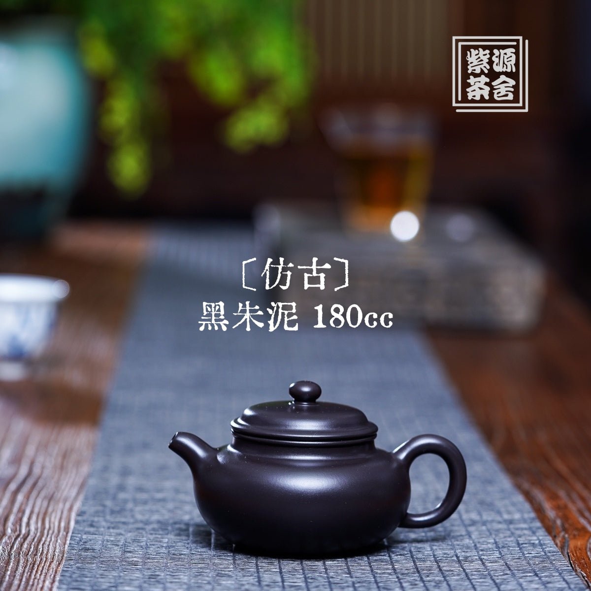 Fang Gu 180cc - Yixing Handmade Teapot - zycs_China