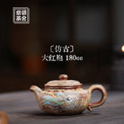 Fang Gu 180cc - Yixing Handmade Teapot - zycs_China