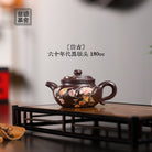 Fang Gu 180cc - Yixing Handmade Teapot - zycs_China