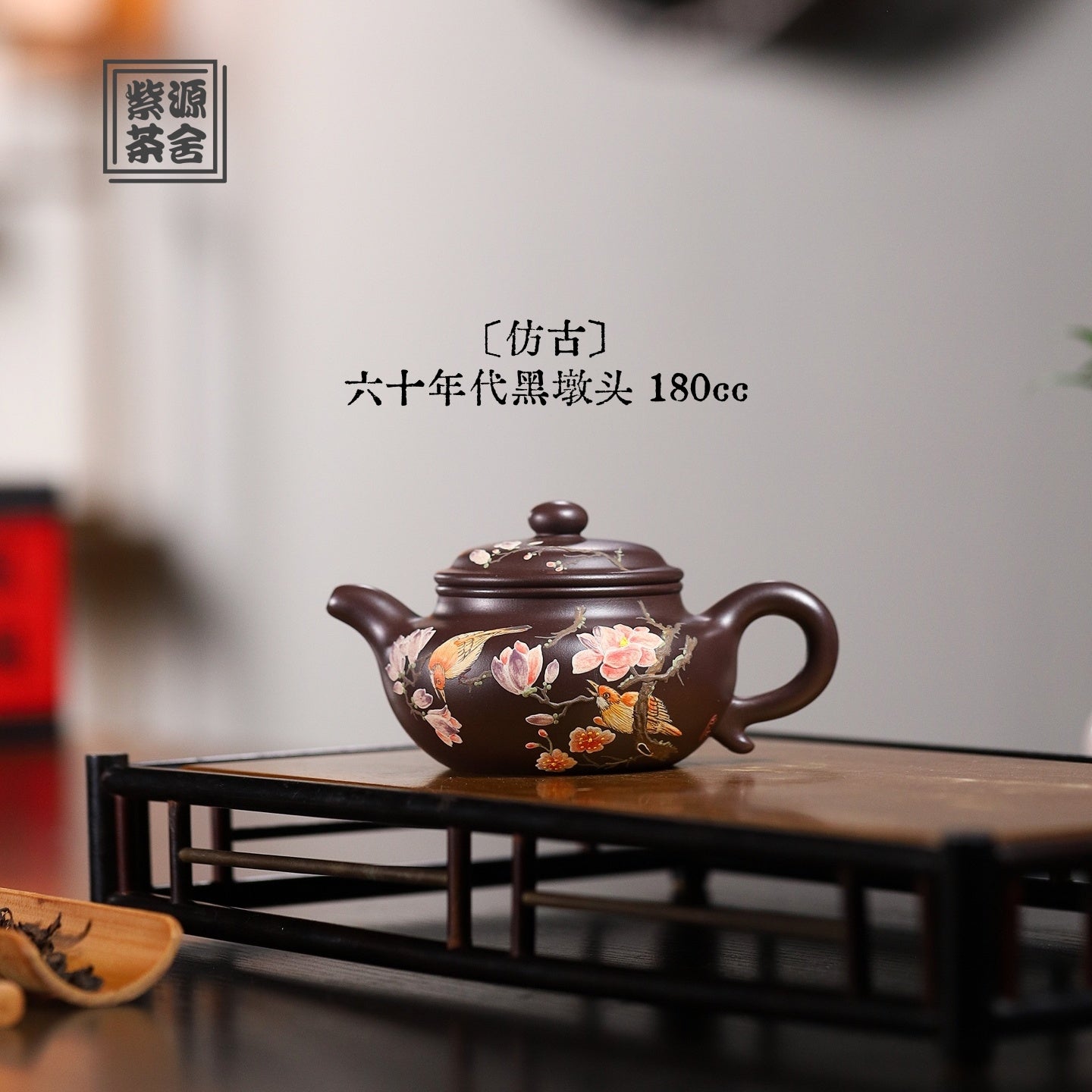 Fang Gu 180cc - Yixing Handmade Teapot - zycs_China