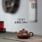 Fang Gu 180cc - Yixing Handmade Teapot 江苏宜兴