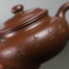 Fang Gu 180cc - Yixing Handmade Teapot 江苏宜兴