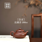 Fang Gu 200cc - Yixing Handmade Teapot - zycs_China - tea - teapot