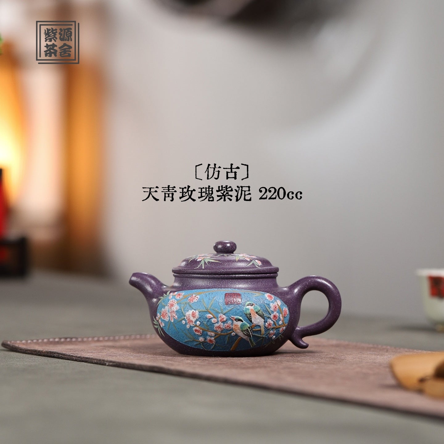 Fang Gu 220cc - Yixing Handmade Teapot - zycs_China