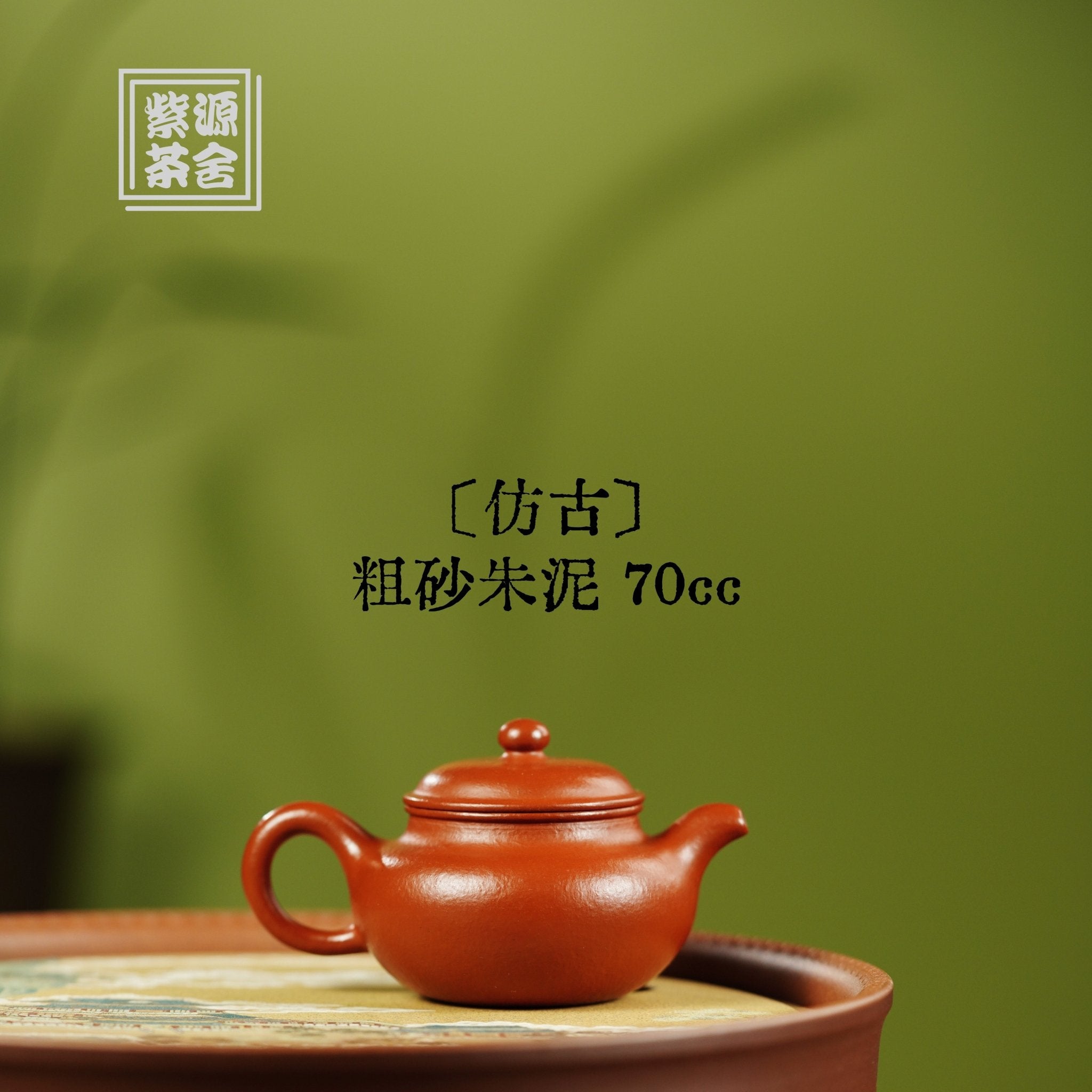 Fang Gu 70cc - Yixing Handmade Teapot - zycs_China - tea - teapot