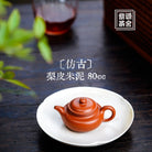 Fang Gu 80cc - Yixing Handmade Teapot - zycs_China