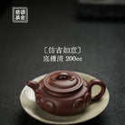 Fang Gu Ru Yi 200cc - Yixing Handmade Teapot - zycs_China