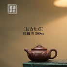 Fang Gu Ru Yi 200cc - Yixing Handmade Teapot - zycs_China - tea - teapot
