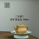 Fang Lu 160cc - Yixing Handmade Teapot - zycs_China