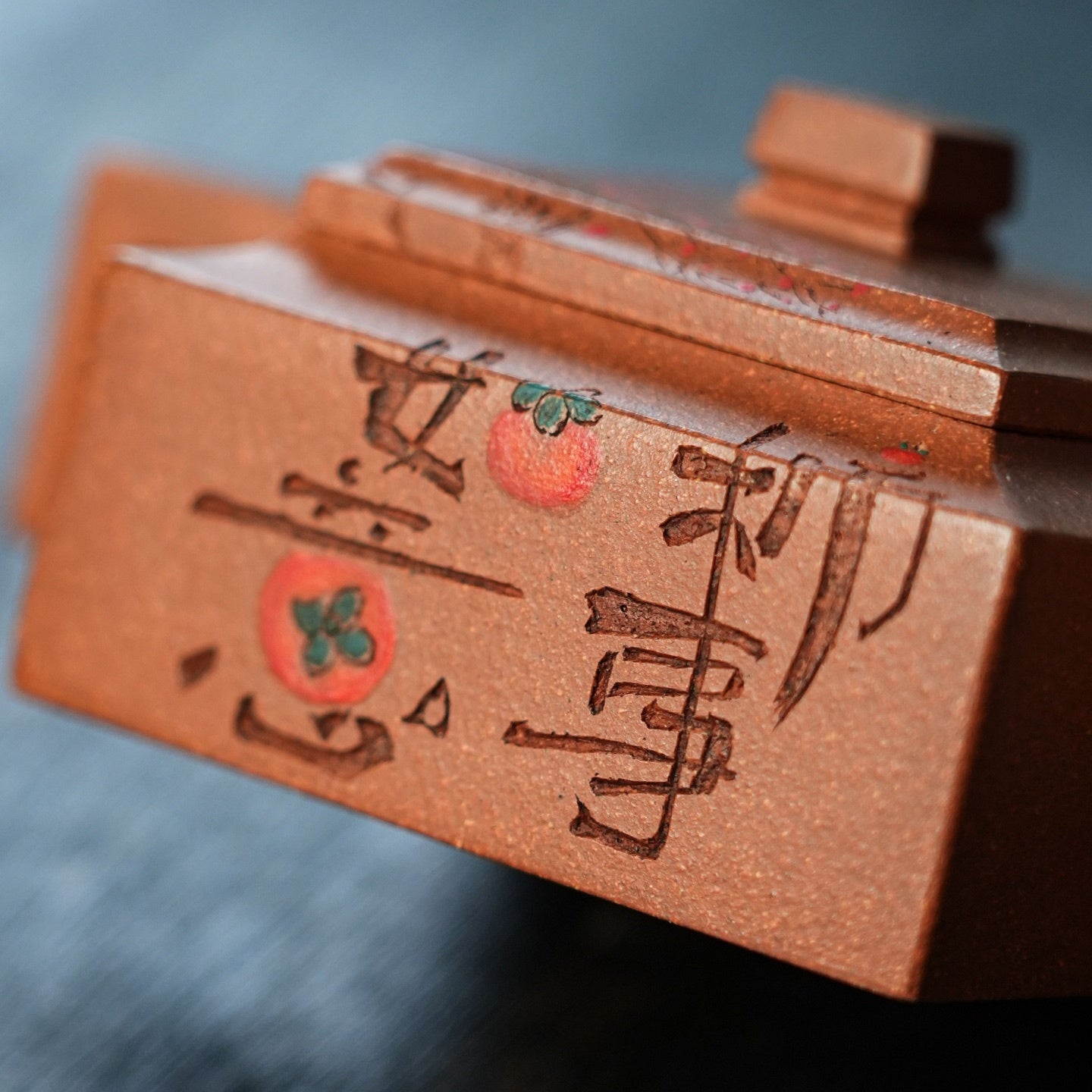Fang Shan Yi Shi 110cc - Yixing Handmade Teapot 江苏宜兴