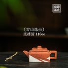 Fang Shan Yi Shi 110cc - Yixing Handmade Teapot 江苏宜兴