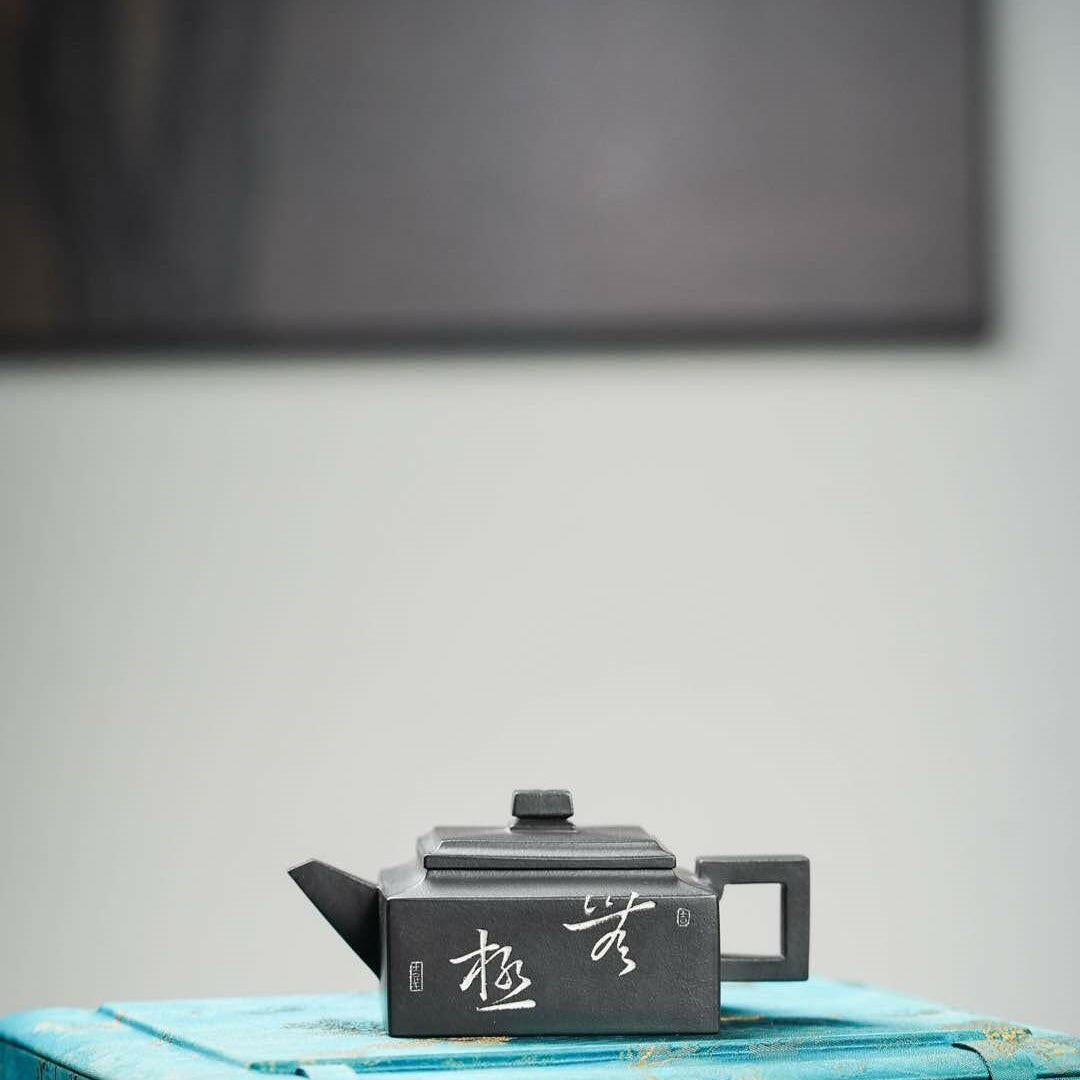 Fang Shan Yi Shi 110cc - Yixing Handmade Teapot - zycs_China