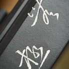 Fang Shan Yi Shi 110cc - Yixing Handmade Teapot - zycs_China