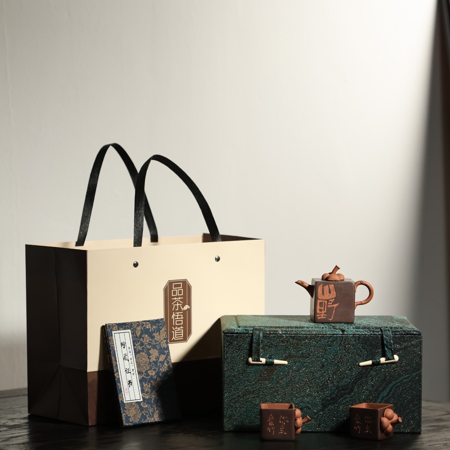 Fang Shan Zhu Tao Zu 110cc - Yixing Handmade Teapot - zycs_China