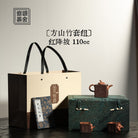 Fang Shan Zhu Tao Zu 110cc - Yixing Handmade Teapot - zycs_China