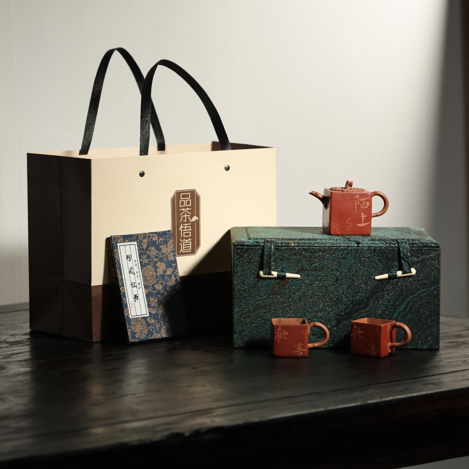 Fang Shi Zi 100cc - Yixing Handmade Teapot - zycs_China