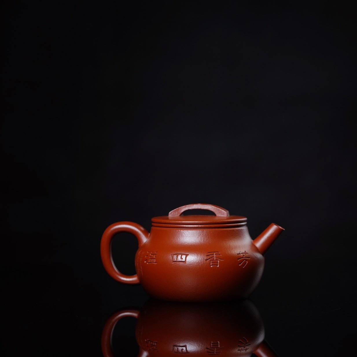Fang Xiang Si Yi 175cc - Yixing Handmade Teapot - zycs_China