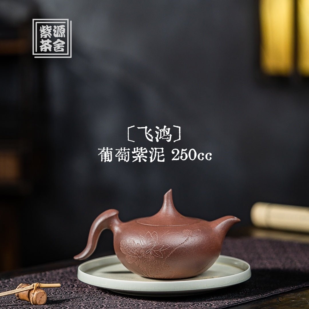 Fei Hong 250cc - Yixing Handmade Teapot - zycs_China