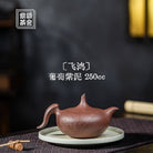 Fei Hong 250cc - Yixing Handmade Teapot - zycs_China