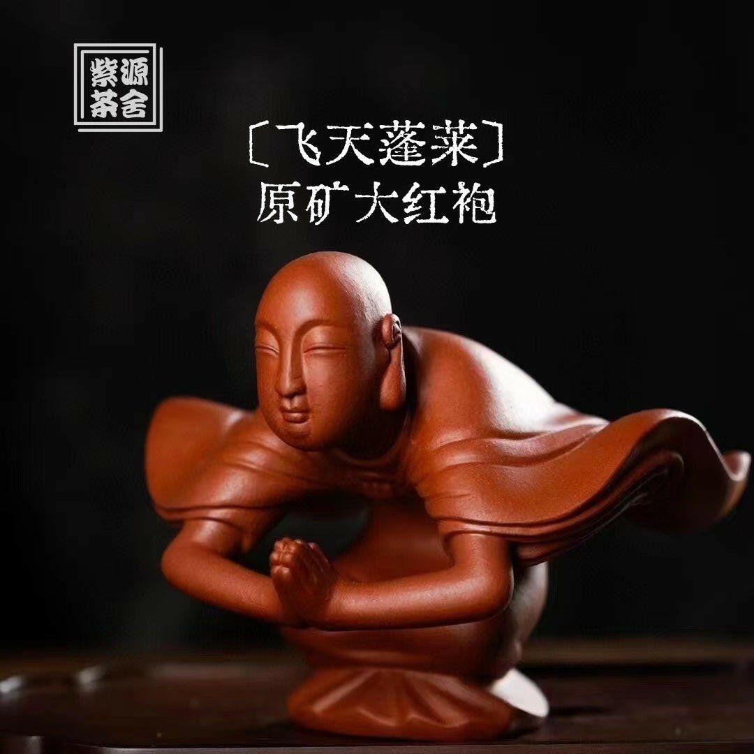 Fei Tian Peng Lai - Tea Pet - zycs_China