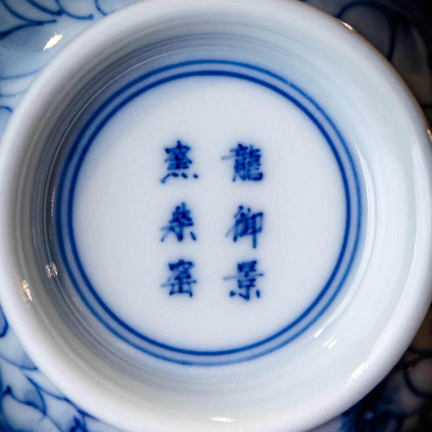 Feng Chuan Mu Dan 150cc - Jing De Zhen Porcelain Gaiwan - zycs_China