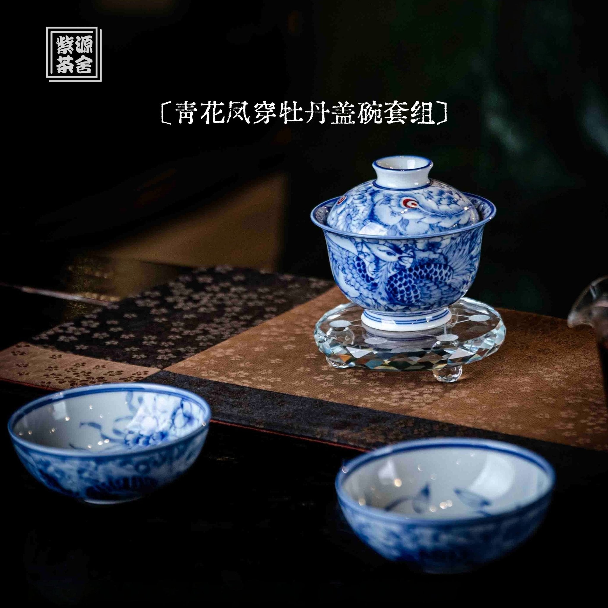 Feng Chuan Mu Dan 150cc - Jing De Zhen Porcelain Gaiwan - zycs_China