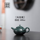 Feng Juan Kui 150cc - Yixing Handmade Teapot 江苏宜兴
