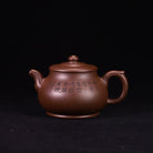 Feng Jun 370cc - Yixing Handmade Teapot 江苏宜兴