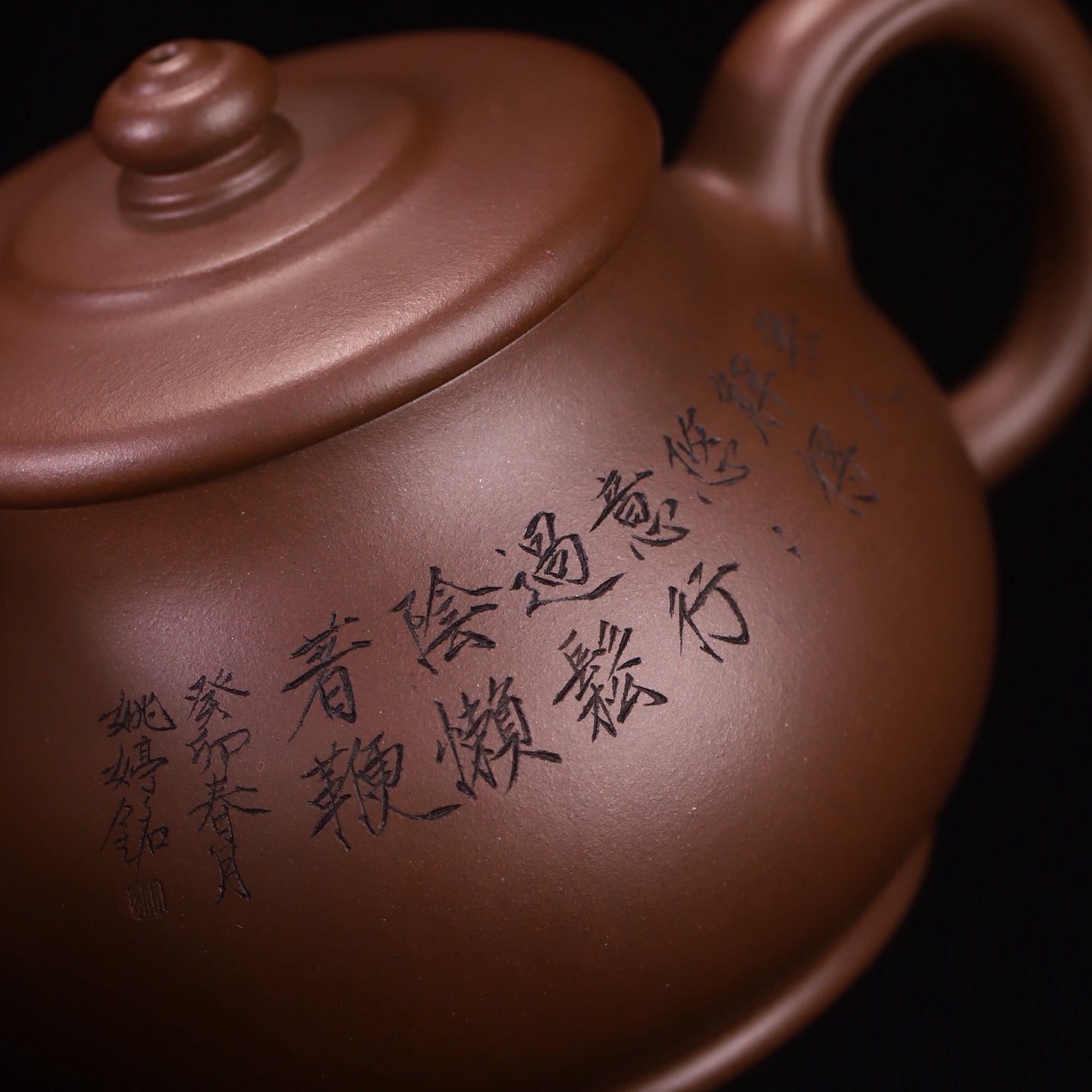 Feng Jun 370cc - Yixing Handmade Teapot 江苏宜兴