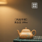 Feng Liu Zai Xiang 180cc - Yixing Handmade Teapot - zycs_China