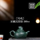 Feng Ming 260cc - Yixing Handmade Teapot - zycs_China