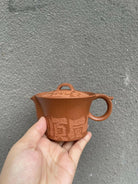 Feng Sheng Shui Qi 125cc - Yixing Handmade Teapot - zycs_China