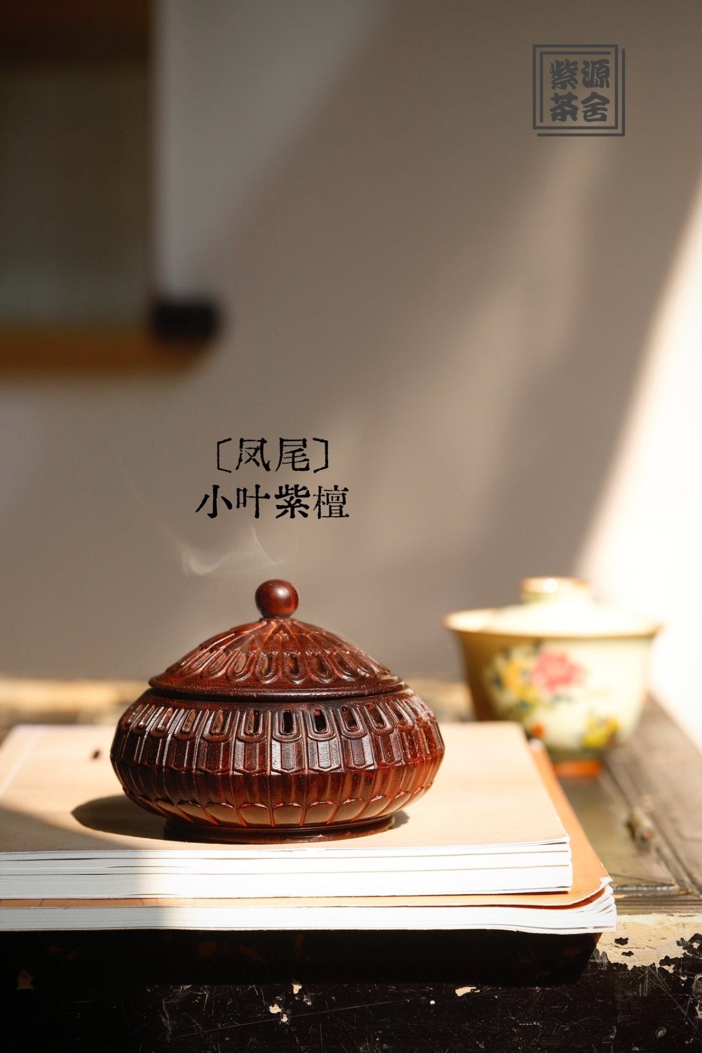 Feng Wei - Wood Sculpture - zycs_China