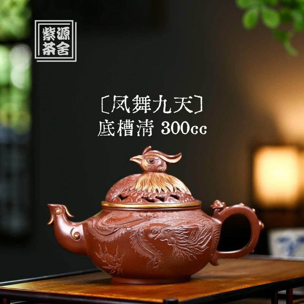 Feng Wu Jiu Tian 300cc - Yixing Handmade Teapot - zycs_China