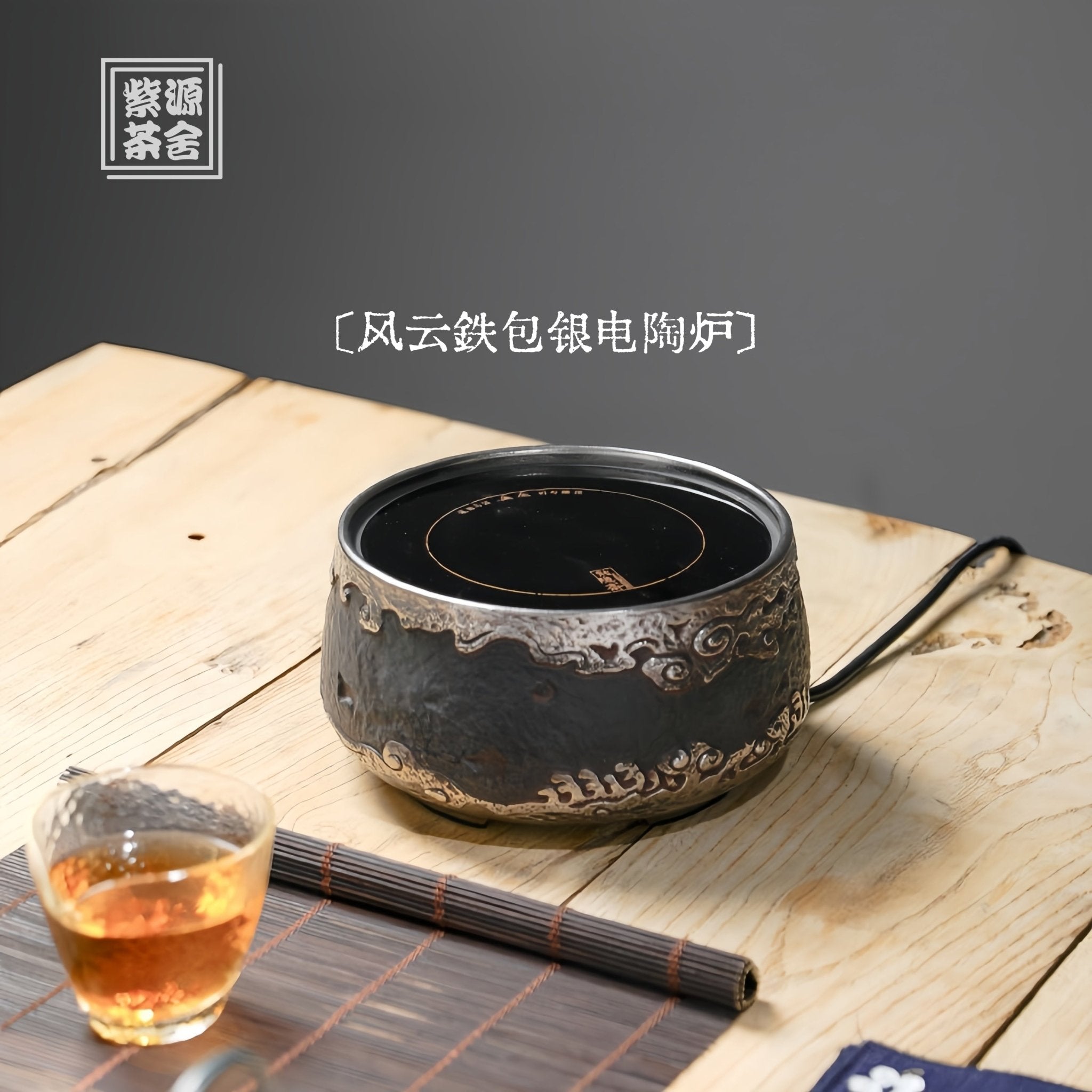 Feng Yun - Electric ceramic tea stove - zycs_China